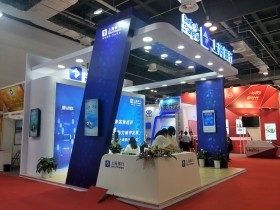 2018第十二屆上海金融服務(wù)實體經(jīng)濟(jì)洽談會 模型云展會照片專題與創(chuàng)新會展服務(wù)