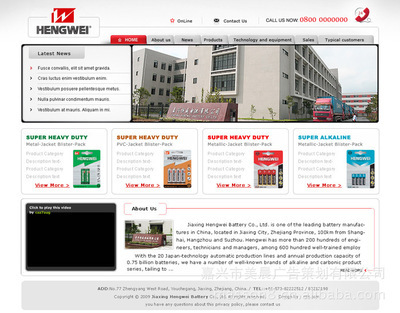 嘉興湖州網頁設計與網站制作 美晨廣告策劃的專業服務與行業優勢