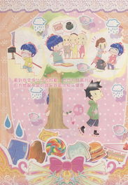 動漫漫畫《親一下，輕一下》商品評價 甜蜜與治愈交織的青春物語