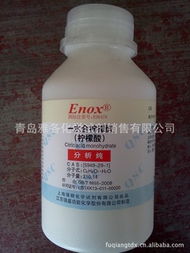 青島雅各化學試劑 化學試劑、生物化工與日化產(chǎn)品的專業(yè)供應商