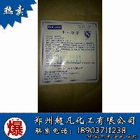 日用化學產(chǎn)品購銷洽談全流程解析
