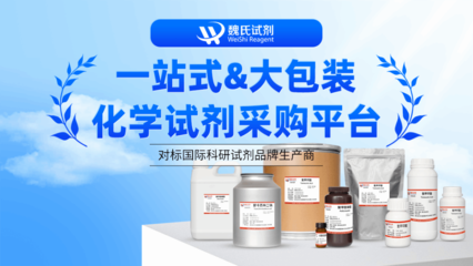 日用化學(xué)產(chǎn)品銷售公司簡(jiǎn)介