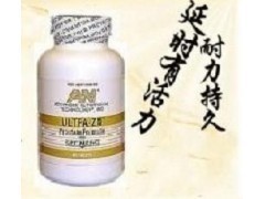 佛手旺骨貼全國(guó)銷售點(diǎn)及訂購指南