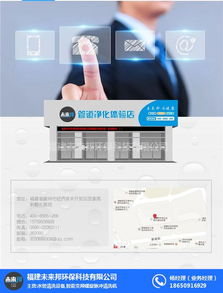 北京水管清洗全攻略 未來邦專業(yè)研發(fā)與設(shè)備選購指南