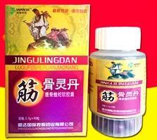 筋骨靈丹銷售混亂背后的產(chǎn)業(yè)隱憂 從“搜了罔”暴盲虛假宣傳看電商平臺(tái)的責(zé)任邊界