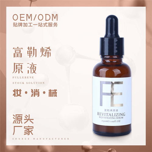 煙酰胺原液OEM貼牌優(yōu)選企業(yè) 日用化學(xué)產(chǎn)品銷售新標(biāo)桿
